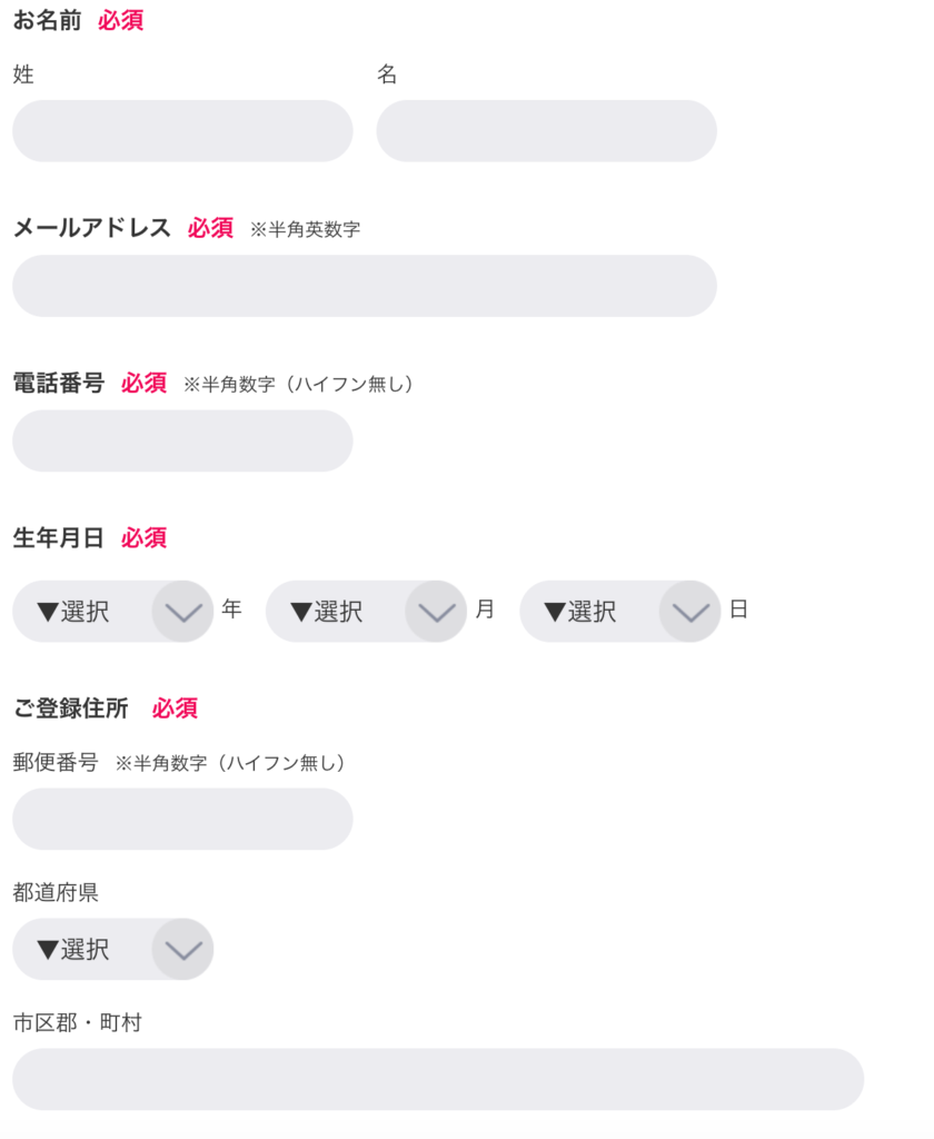DMM FXの退会・解約・アカウント削除方法まとめ｜できない場合や再登録・復活はどうする？ | おすすめFX